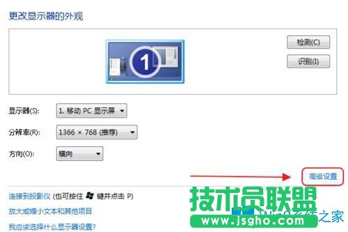 Win7系統(tǒng)下玩紅警共和國(guó)之輝窗口化怎么設(shè)置？