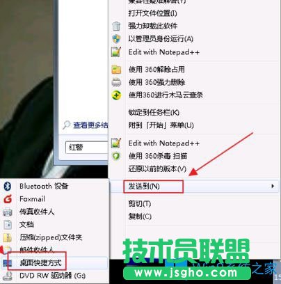 Win7系統(tǒng)下玩紅警共和國(guó)之輝窗口化怎么設(shè)置？