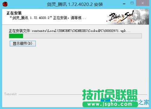 Win7安裝劍靈卡在提取7z.dll怎么辦？