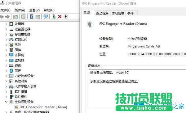 Win10系統(tǒng)登陸選項沒有PIN碼和指紋怎么辦？