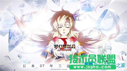 Win7系統(tǒng)玩夢幻模擬戰(zhàn)花屏怎么辦？