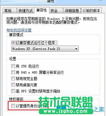 Win7系統(tǒng)玩紅色警戒時(shí)出現(xiàn)黑屏怎么辦？