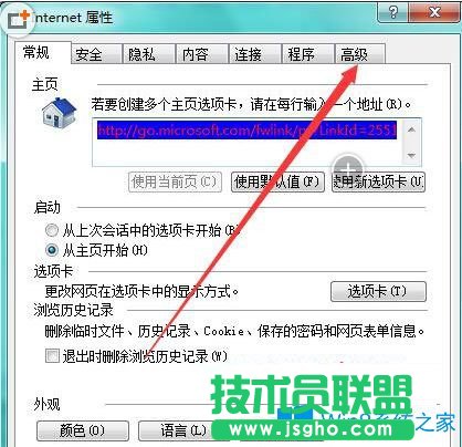 Win7系統(tǒng)下玩cf游戲彈出安裝目錄怎么辦？