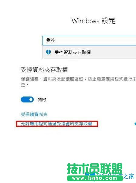 Win10系統(tǒng)玩巫師3游戲無(wú)法存檔怎么辦？