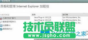 Win7系統(tǒng)ie9瀏覽器出錯(cuò)提示已停止工作如何解決？