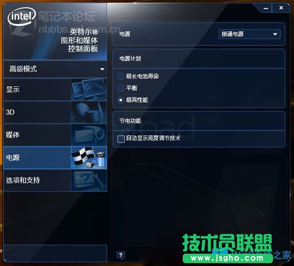 Win7系統(tǒng)玩紅警2沒有顯示菜單怎么辦？