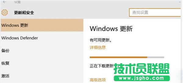 Win10系統(tǒng)更新一半突然暫停或者取消怎么辦？