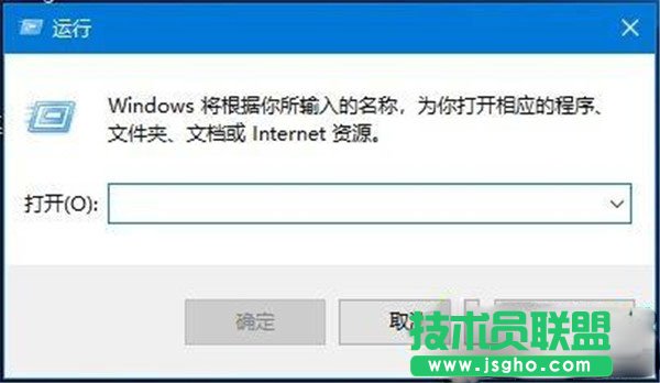 WIN10系統(tǒng)要如何打開運(yùn)行？