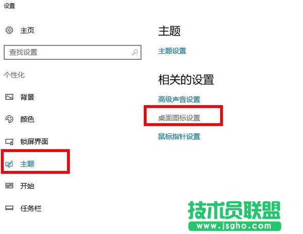 WIN10系統(tǒng)的控制面板如何打開？