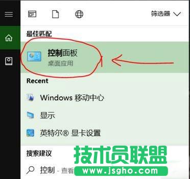 Win10系統(tǒng)中Windows移動(dòng)中心打不開要怎么辦呢？