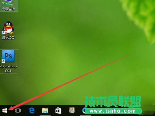 Win10系統(tǒng)如何才能隱藏音量圖標(biāo)？
