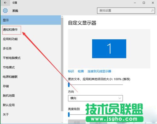 Win10系統(tǒng)如何才能隱藏音量圖標(biāo)？