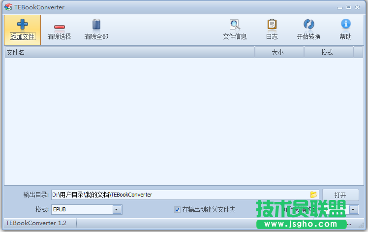 哪些電子書格式轉(zhuǎn)換器比較好用？好用的電子書格式轉(zhuǎn)換器推薦大全