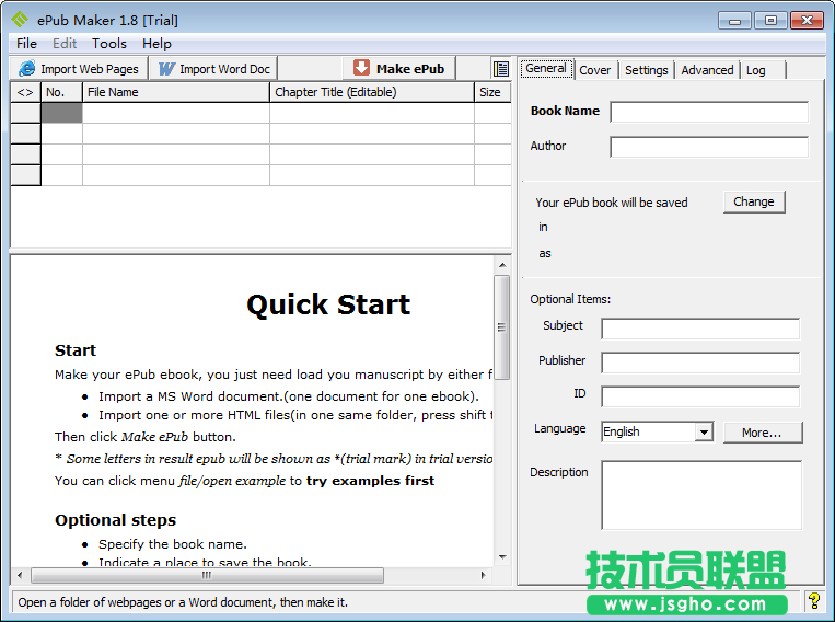 哪些電子書格式轉(zhuǎn)換器比較好用？好用的電子書格式轉(zhuǎn)換器推薦大全