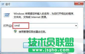 Win7系統(tǒng)網卡ip地址要怎么更新呢？