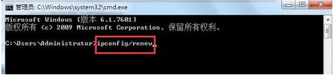 Win7系統(tǒng)網卡ip地址要怎么更新呢？