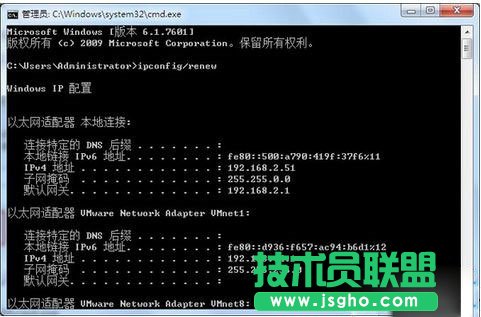 Win7系統(tǒng)網卡ip地址要怎么更新呢？