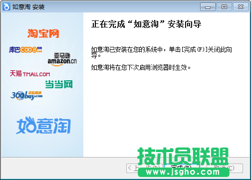 喜歡購物的要用哪款打折軟件？五款好用的打折軟件推薦下載