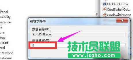 Win10系統(tǒng)關(guān)機沒有反應(yīng)要怎么辦？