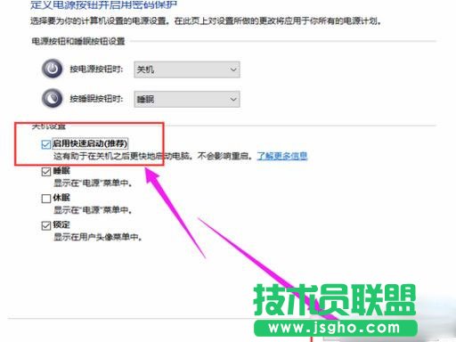 Win10系統(tǒng)關(guān)機沒有反應(yīng)要怎么辦？
