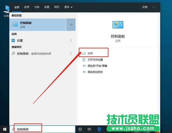 Win10系統(tǒng)輸入文字出現重復字符要怎么辦？