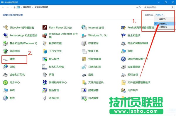 Win10系統(tǒng)輸入文字出現重復字符要怎么辦？