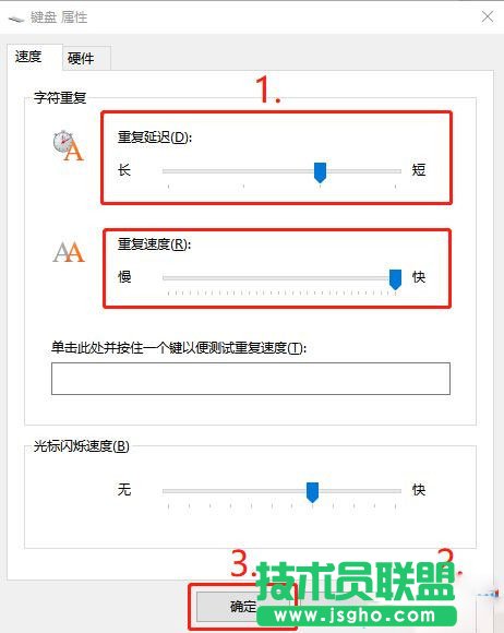 Win10系統(tǒng)輸入文字出現重復字符要怎么辦？