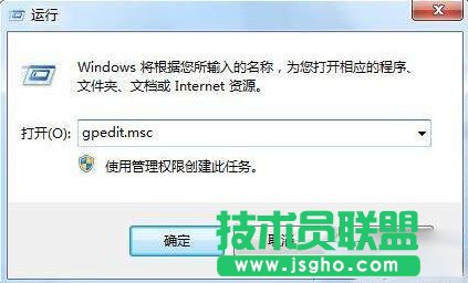 Win7系統(tǒng)為什么不能正常關(guān)機(jī)呢？
