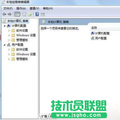Win7系統(tǒng)為什么不能正常關(guān)機(jī)呢？