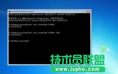 Win7系統(tǒng)登入密碼忘記了要怎么解決？