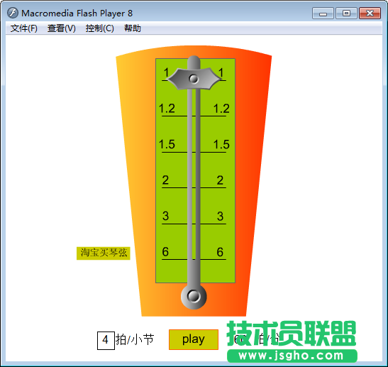什么節(jié)拍器軟件比較好用呢？好用的節(jié)拍器軟件排行榜