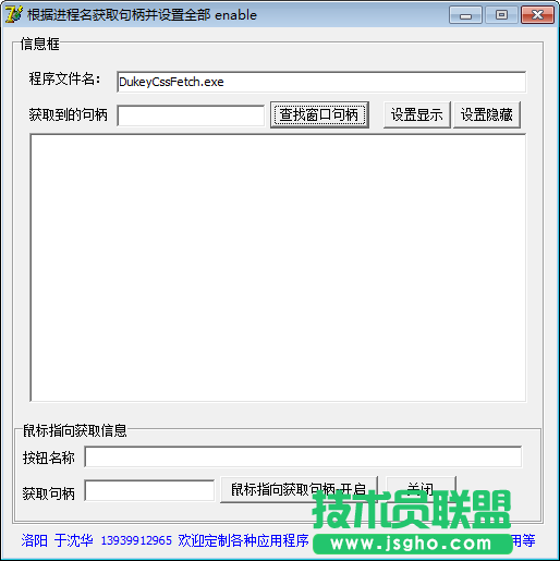 句柄查看器哪個好？五款好用的句柄查看器推薦下載