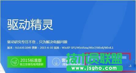 Win8系統(tǒng)沒(méi)有網(wǎng)卡驅(qū)動(dòng)要怎么解決？