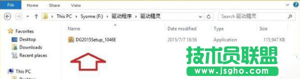 Win8系統(tǒng)沒(méi)有網(wǎng)卡驅(qū)動(dòng)要怎么解決？
