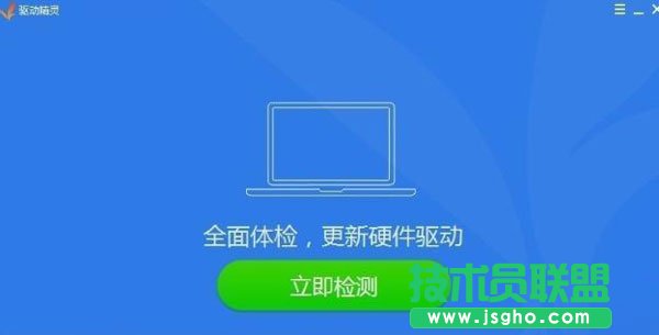 Win8系統(tǒng)沒(méi)有網(wǎng)卡驅(qū)動(dòng)要怎么解決？