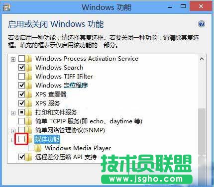 Win10系統(tǒng)media player播放器怎么刪除？