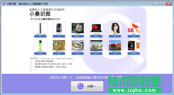 圖片轉文字軟件哪個好呢？好用的圖片轉文字軟件下載大全