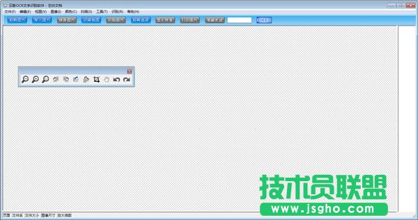 圖片轉文字軟件哪個好呢？好用的圖片轉文字軟件下載大全