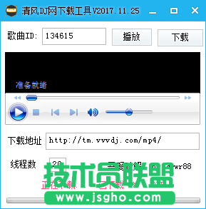 聽音樂用哪個音樂下載軟件好？五款非常好用的音樂下載軟件推薦