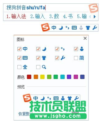 智能輸入法哪個比較好用？高評價的智能輸入法下載大全