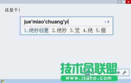 智能輸入法哪個比較好用？高評價的智能輸入法下載大全