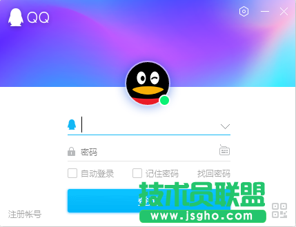 聊天室軟件哪個好呢？熱門的聊天室軟件下載大全