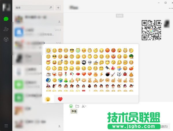 聊天室軟件哪個好呢？熱門的聊天室軟件下載大全