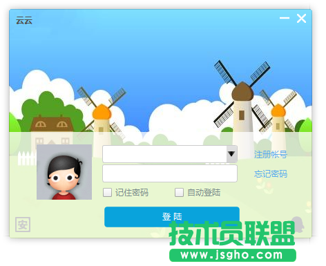 聊天室軟件哪個好呢？熱門的聊天室軟件下載大全