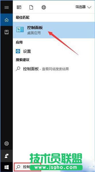 Win10系統(tǒng)不讓IE瀏覽器運行要怎么設(shè)置？