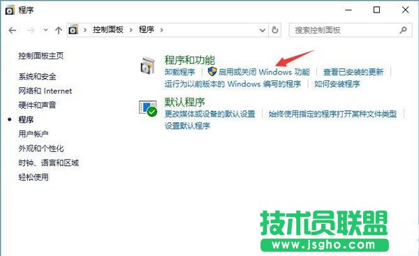 Win10系統(tǒng)不讓IE瀏覽器運行要怎么設(shè)置？
