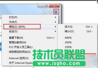 Win10系統(tǒng)IE瀏覽器網(wǎng)頁變小的三種恢復方法