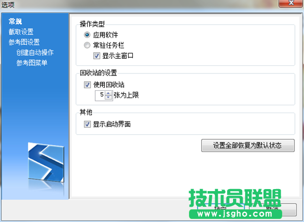 電腦怎么截圖？電腦截圖軟件排行榜
