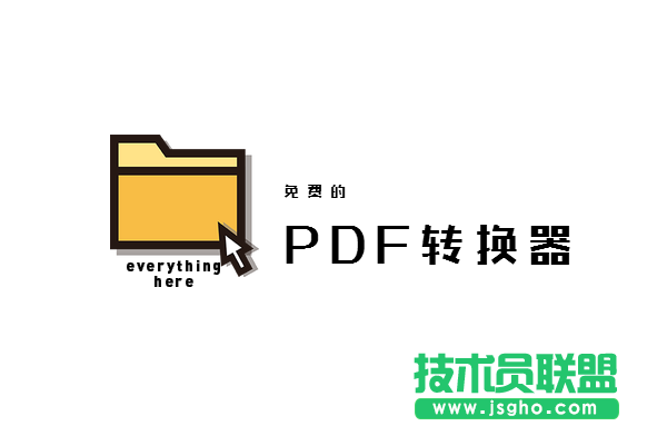 如何將pdf轉(zhuǎn)換成word？免費PDF轉(zhuǎn)換器下載大全