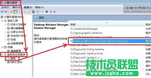 Win7系統(tǒng)玩游戲的時(shí)候經(jīng)常切回桌面怎么辦？